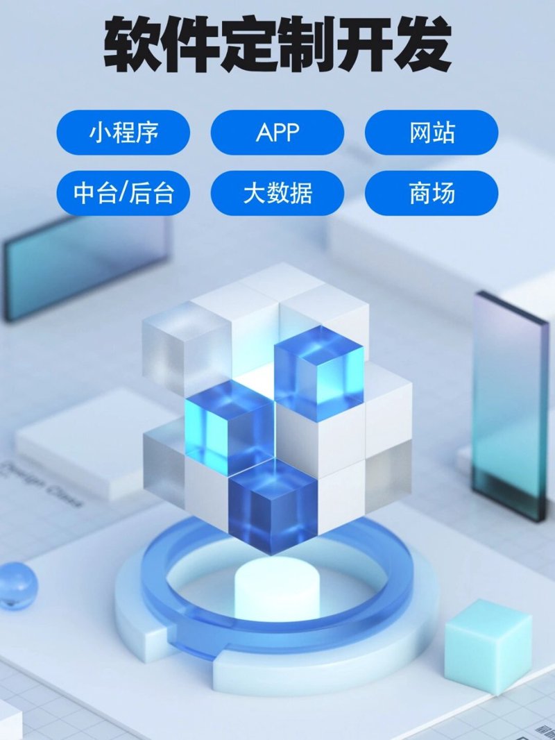 探索上海IT服务的发展趋势和市场需求