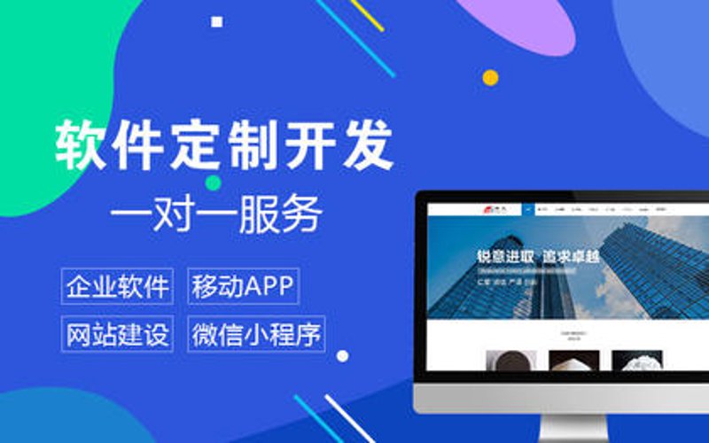 把握网络时代的脉搏：企业网站建设的趋势与策略